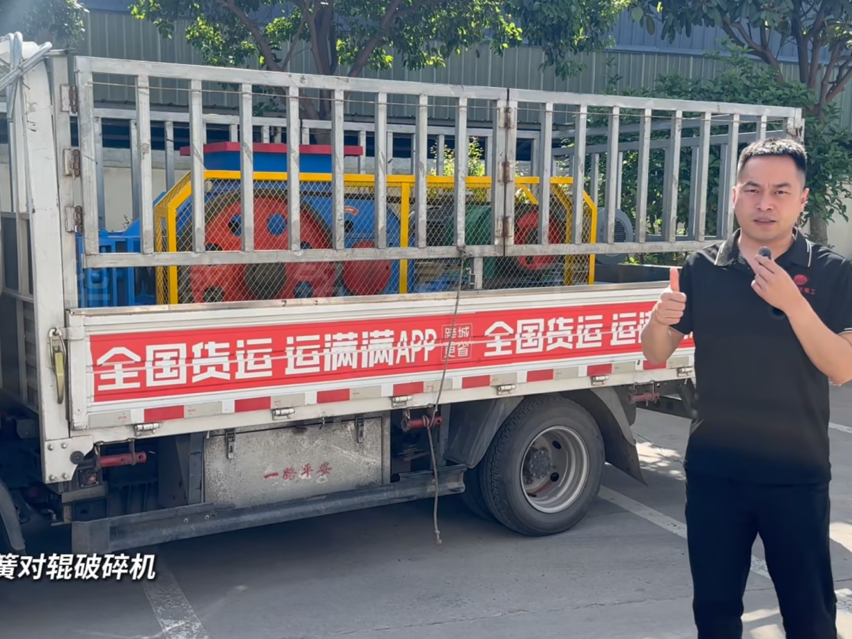 2PGT64彈簧對輥破碎機發(fā)往洛陽