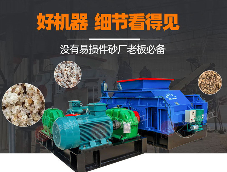 對(duì)輥破碎機(jī) 鋁渣破碎機(jī)