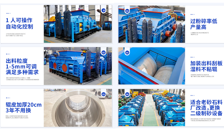 鎢礦石破碎機優(yōu)勢