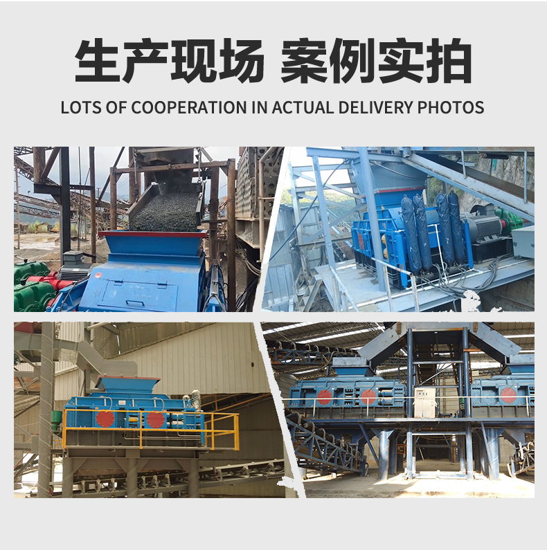 白云巖對(duì)輥制砂機(jī)