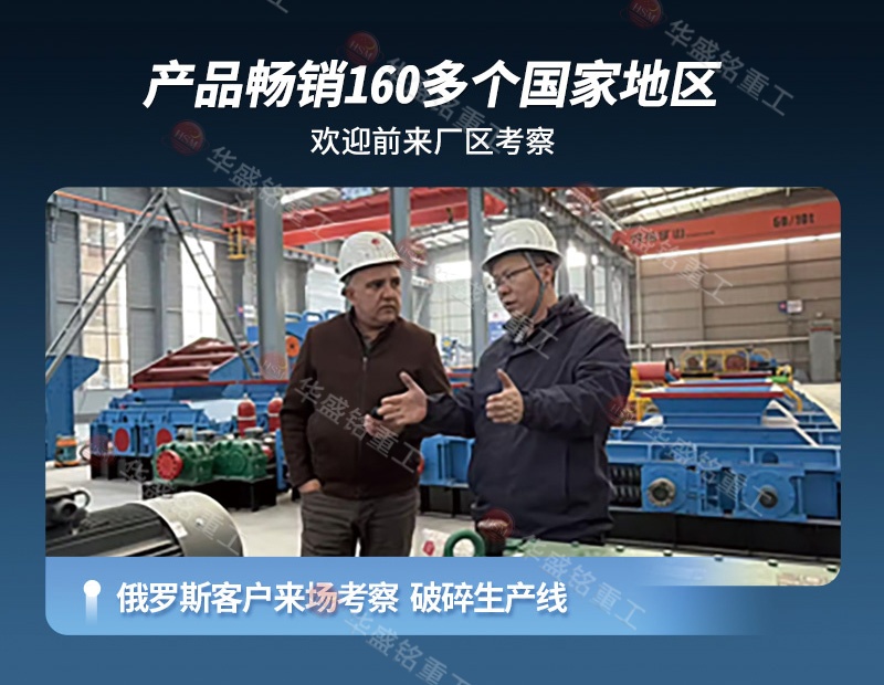 石料廠用對輥破碎機 石料廠用對輥破碎機