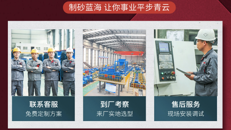 瓜米石石灰石制砂機(jī)