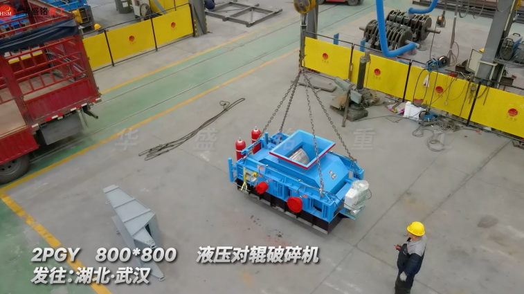 石料對輥制砂機