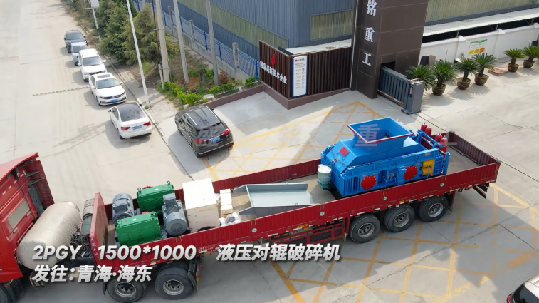 瓜子石制砂機(jī)