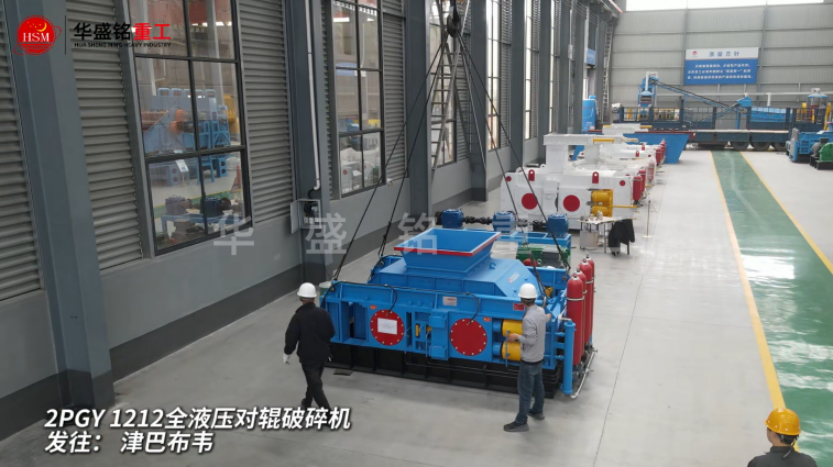 煤炭打沙機(jī)