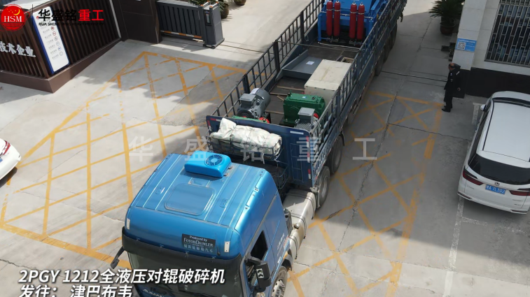 石料廠用制砂機(jī)